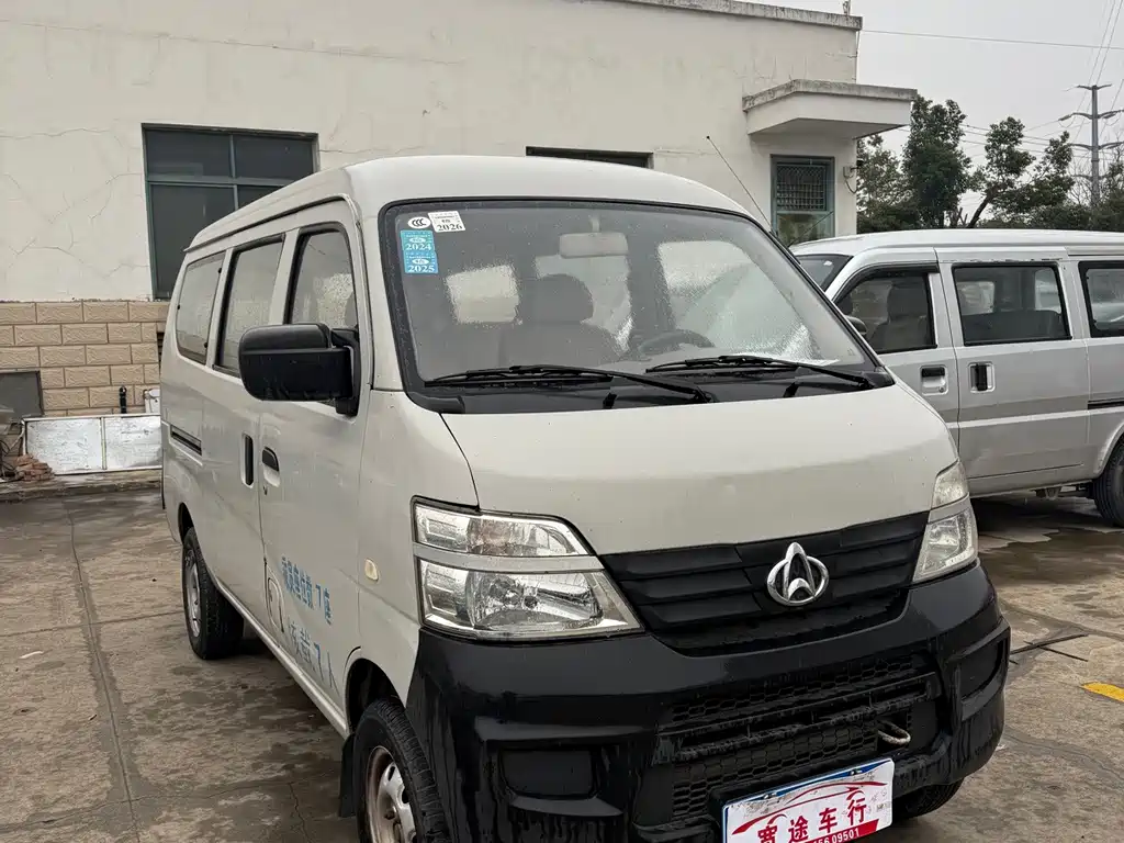 Kaicheng Star 2 — миниатюра 3