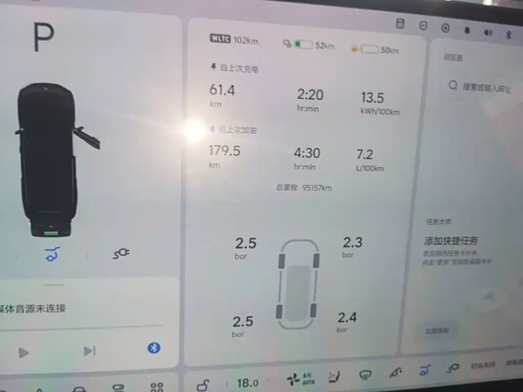 Li Auto Li L9 — миниатюра 12