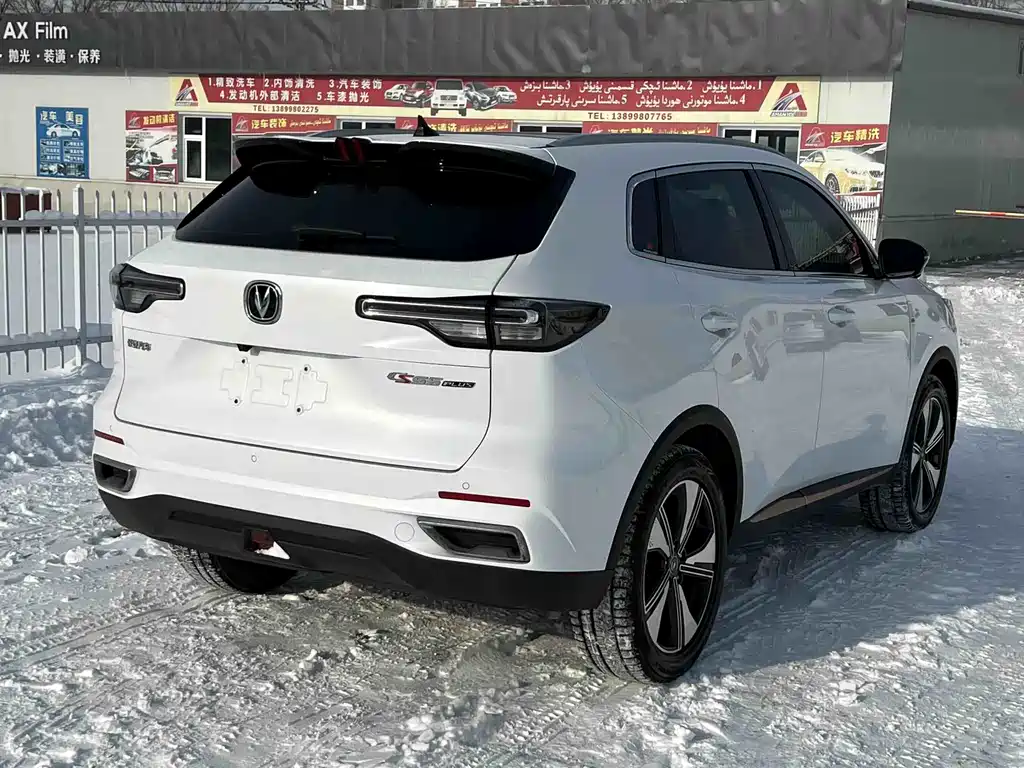 CHANGAN CS55PLUS