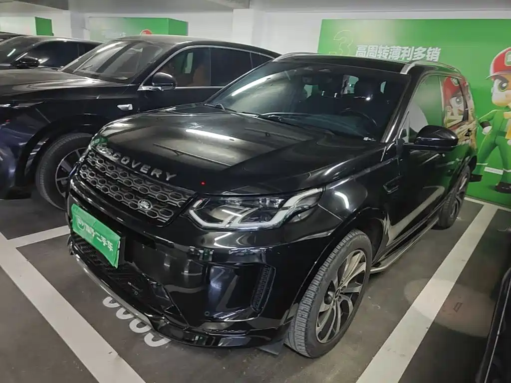 Land Rover Discovery Sport Hybrid