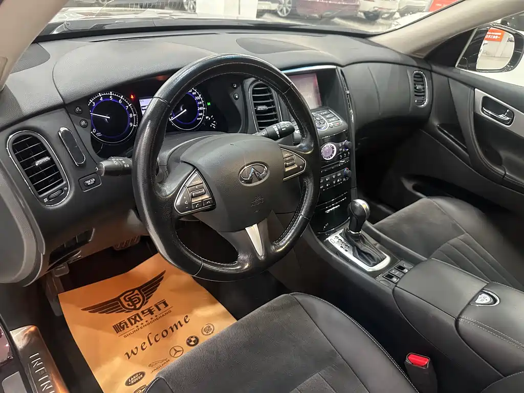INFINITI  QX50