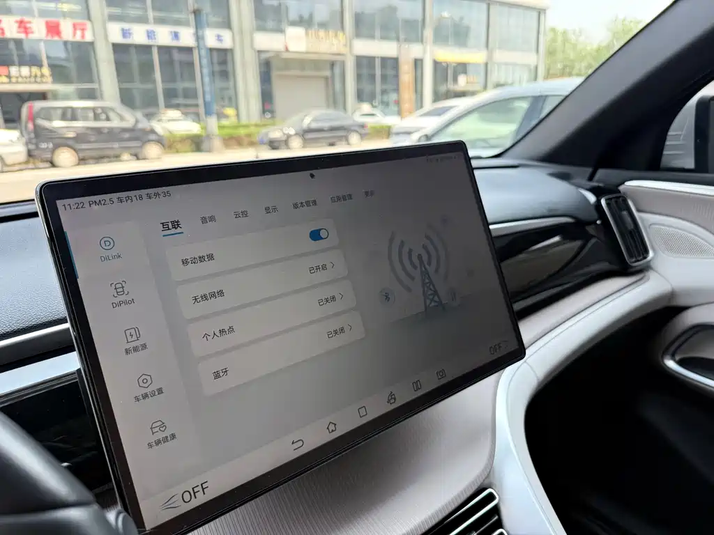 BYD Pro New Energy — миниатюра 18