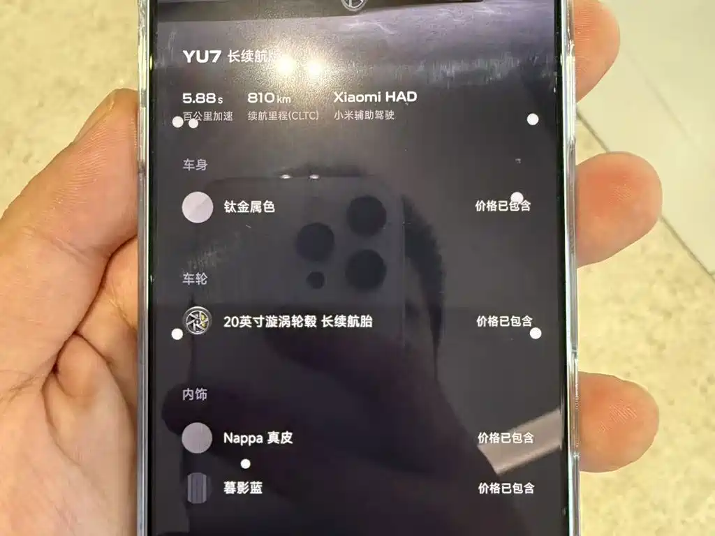 Xiaomi YU7 — миниатюра 31