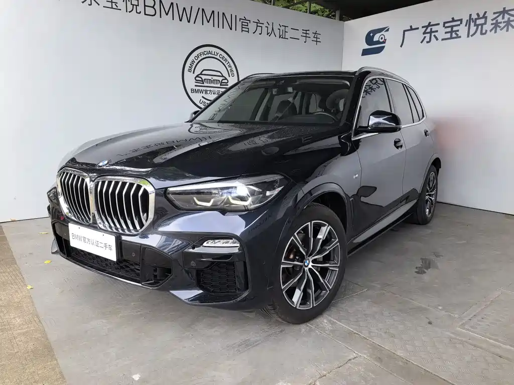 BMW X5 (Import) 2021