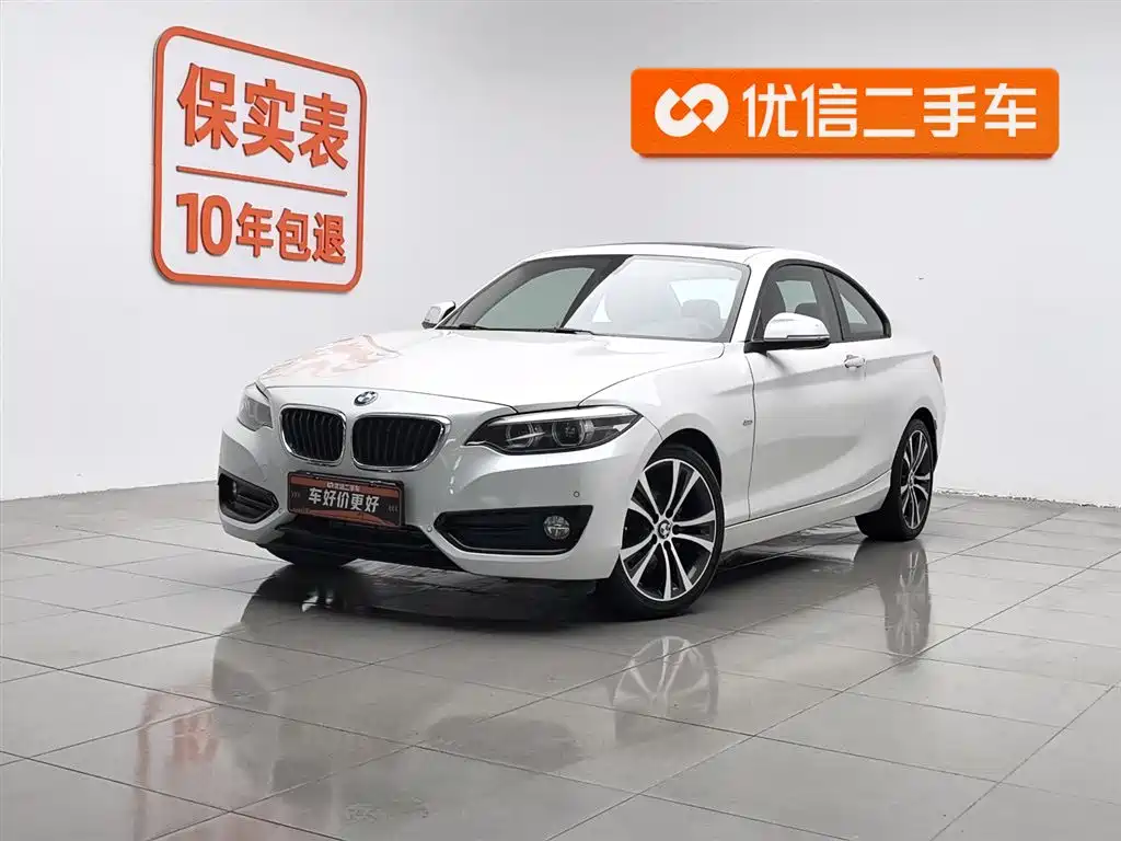BMW 2 Series (Import) 2019