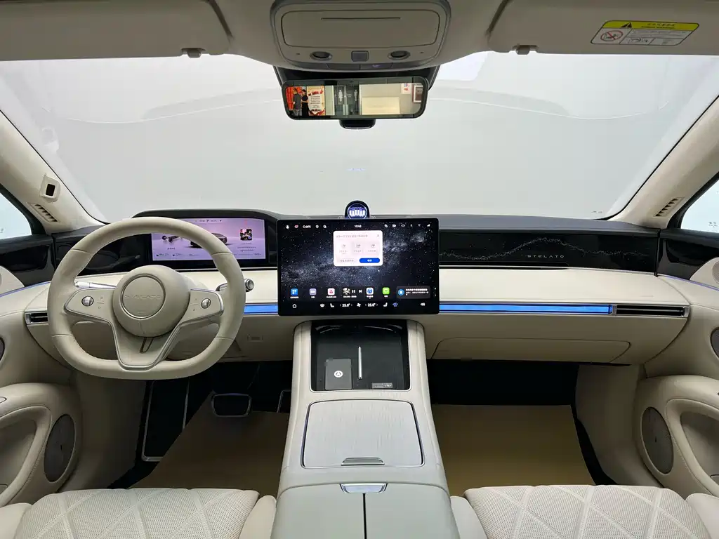 AITO ENJOY THE WORLD S9