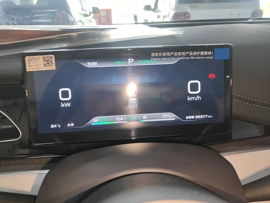 BYD Seal 06 — миниатюра 12