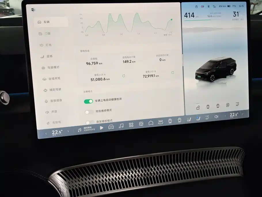 XPeng X9 — миниатюра 13