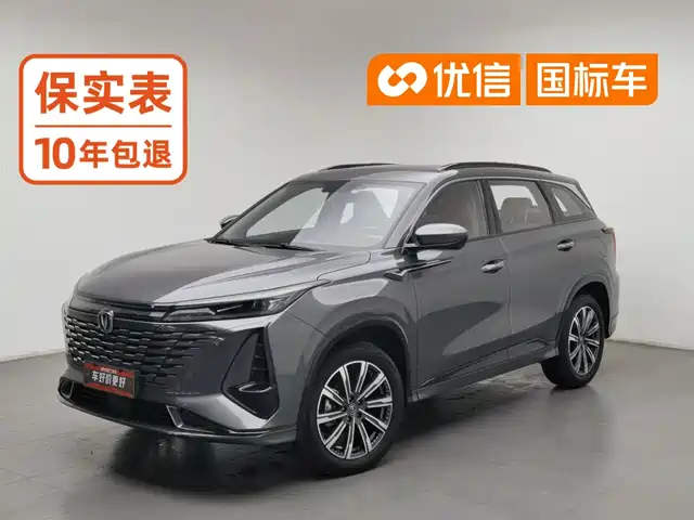 Changan CS75PLUS
