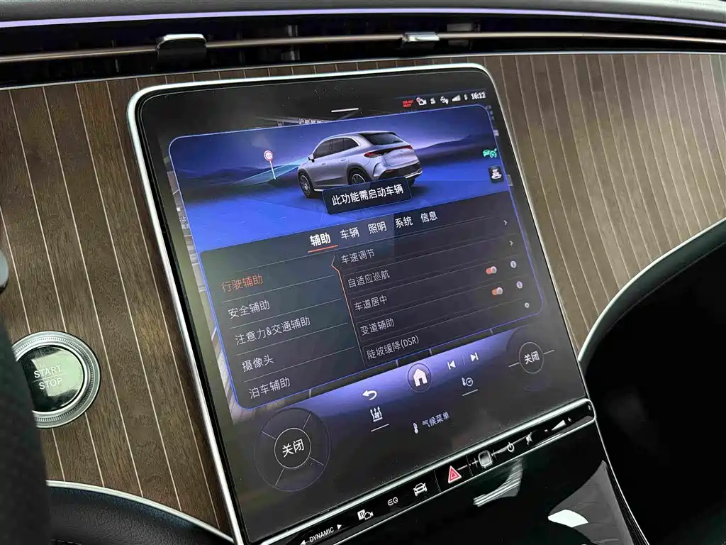 Mercedes-Benz EQE SUV — миниатюра 11