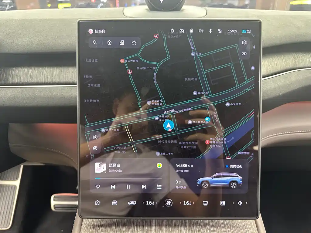 NIO ES7 — миниатюра 13