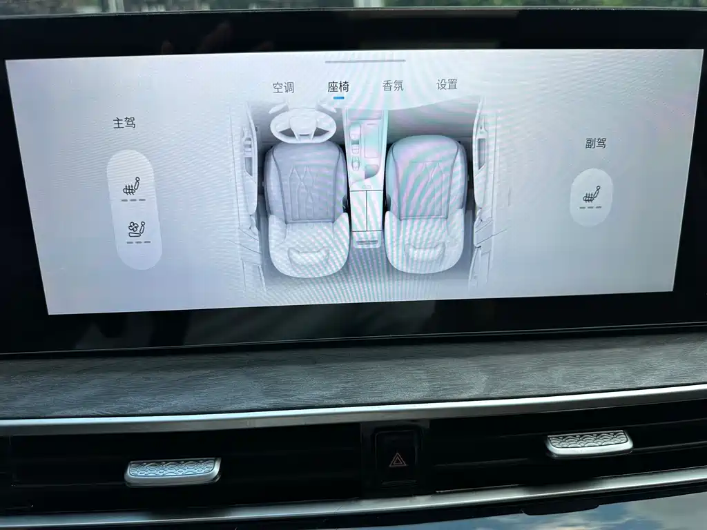 Chery Arrizo 8 — миниатюра 9