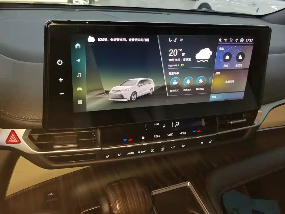 Toyota Sienna — миниатюра 13