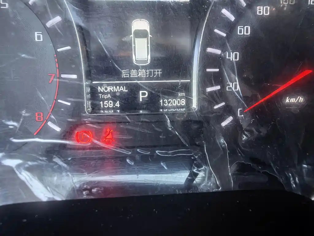 GAC Motor Trumpchi GS4 — миниатюра 14