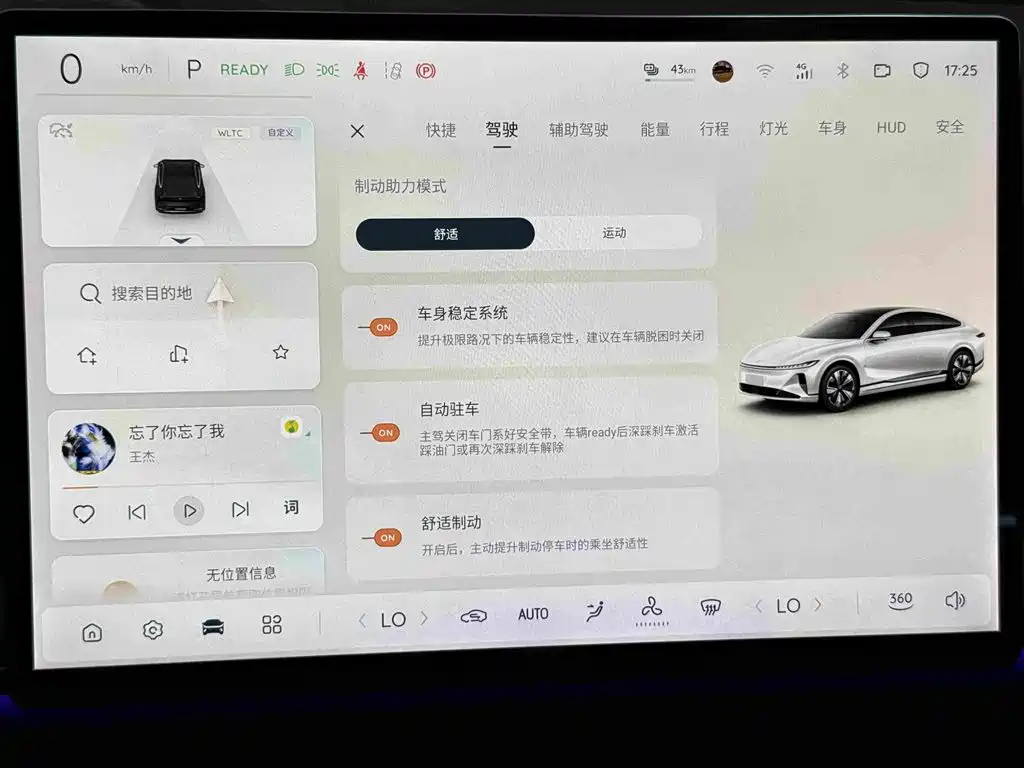Qiyuan Qiyuan A07 — миниатюра 15