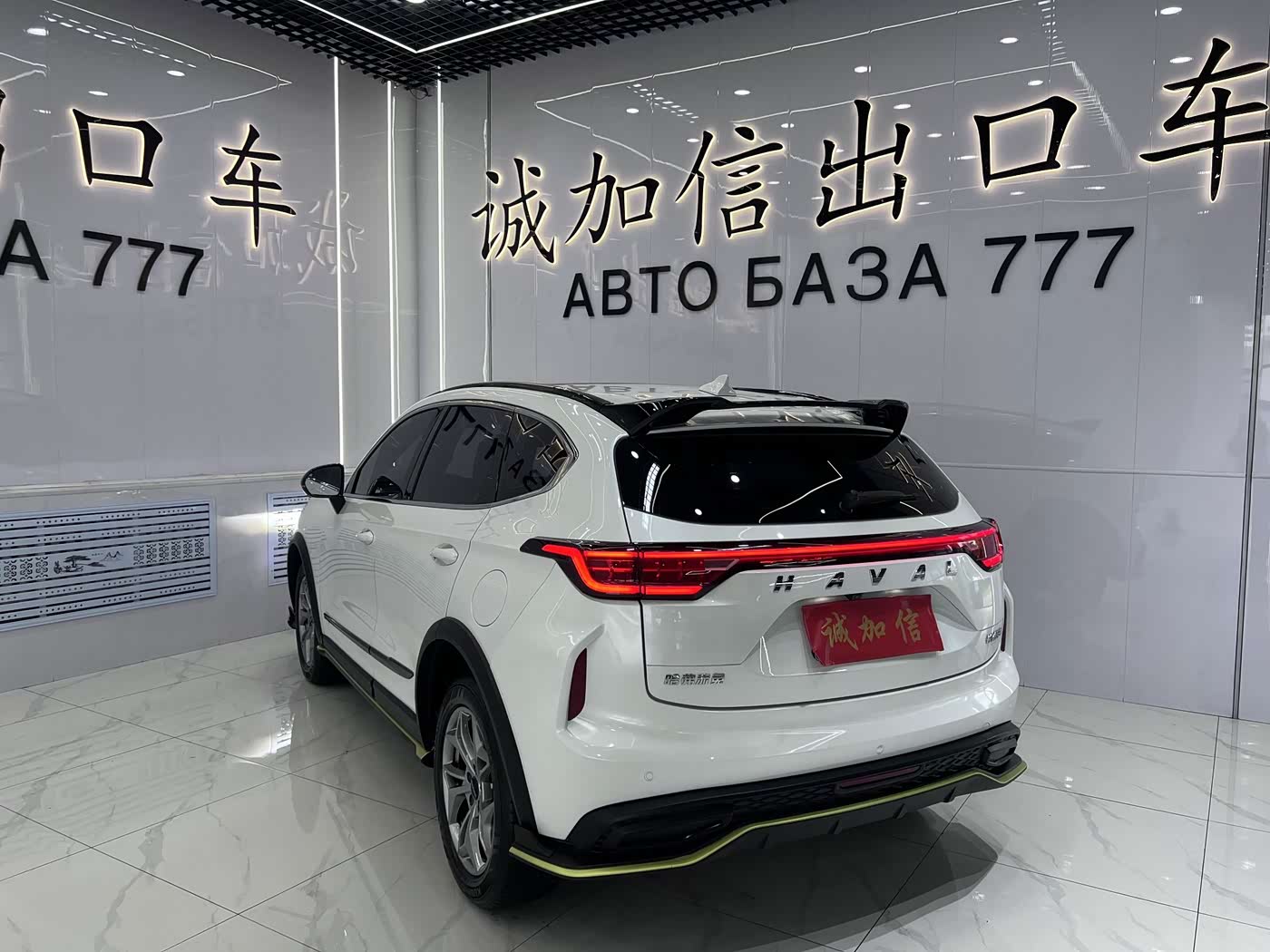 Haval Haval Chitu 1.5 л 2022 г. Белый, пробег 42000 км