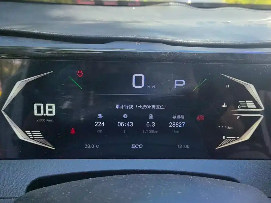 GAC Motor Trumpchi GS3 — миниатюра 14