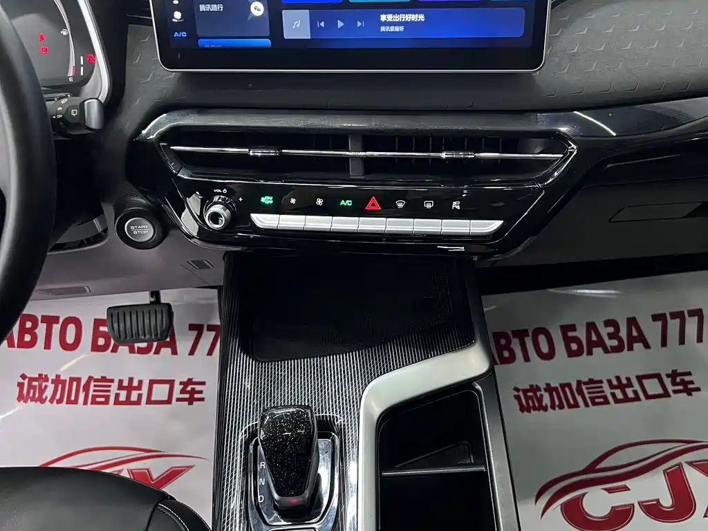 Haval Chitu — миниатюра 13