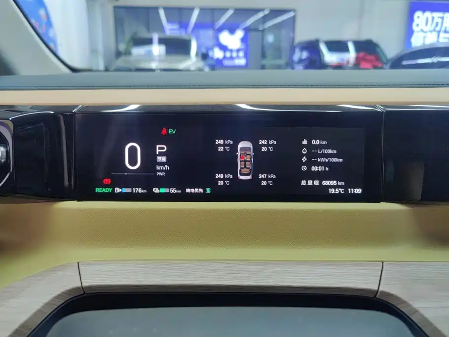 GAC Motor Trumpchi E8 PHEV — миниатюра 14