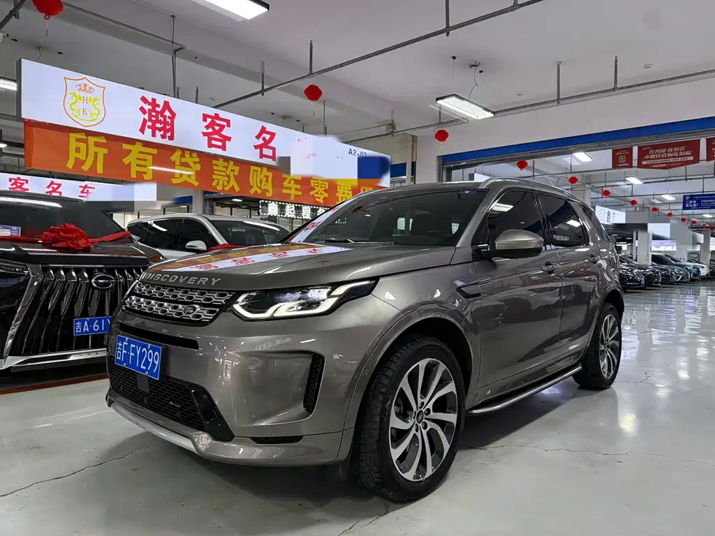 Land Rover Discovery Sport 2022