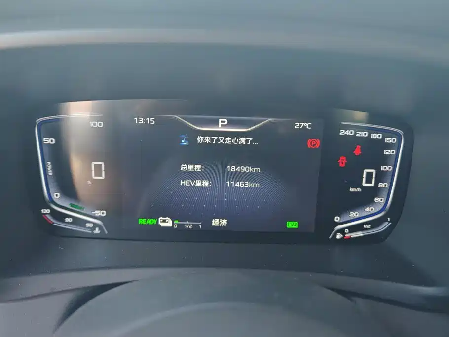 Hongqi Hongqi HQ9 PHEV — миниатюра 13