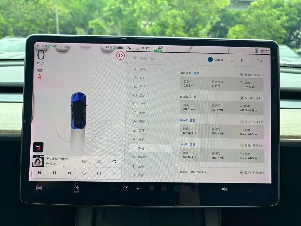 Tesla Model Y — миниатюра 35