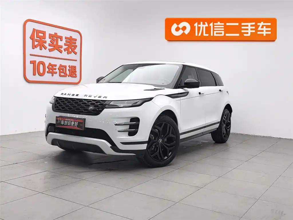 LAND ROVER RANGE ROVER AURORA