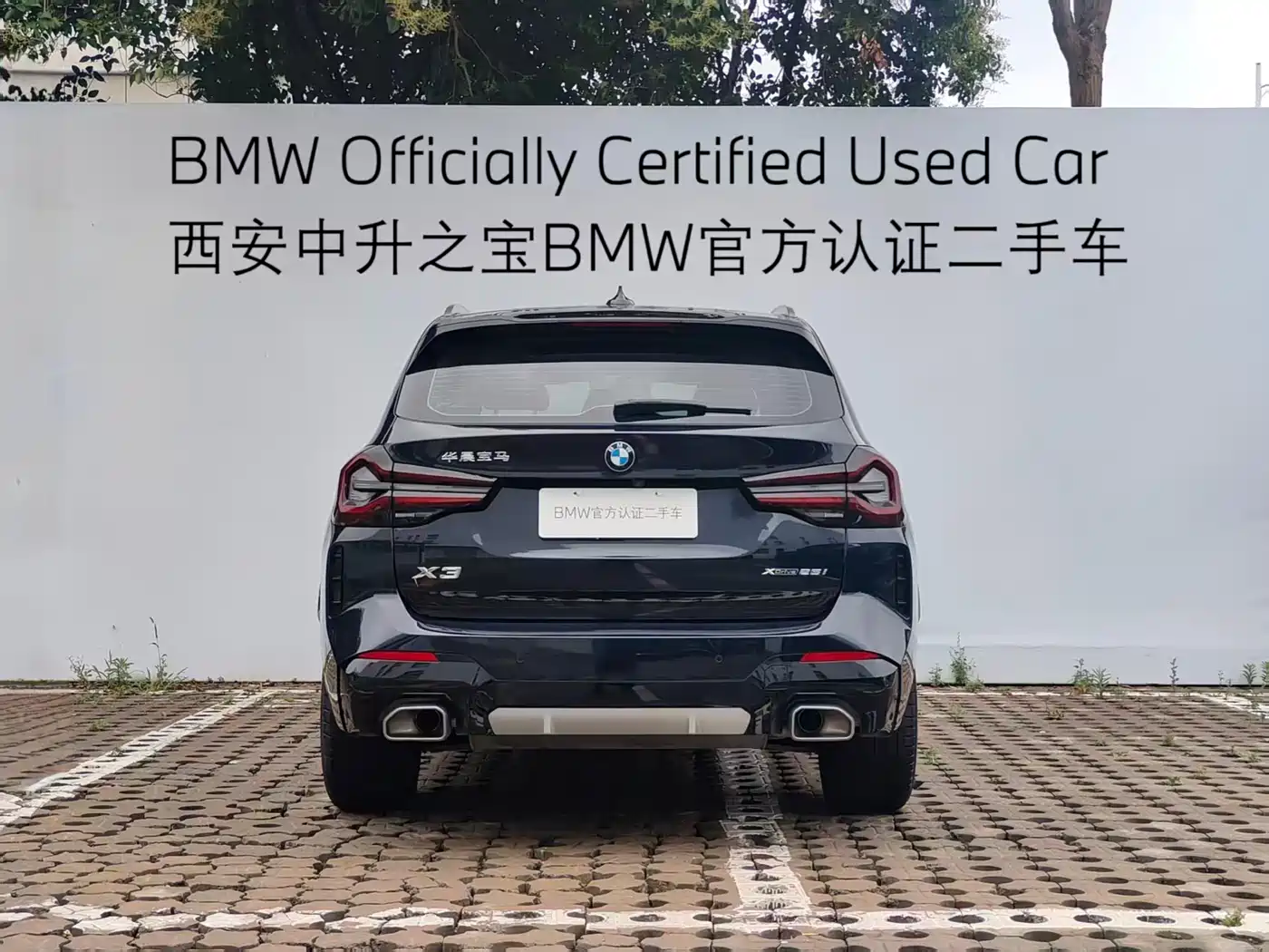 BMW X3 2024 Черный из Китая