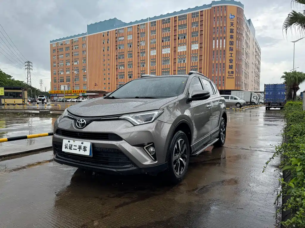 Купить Toyota RAV4