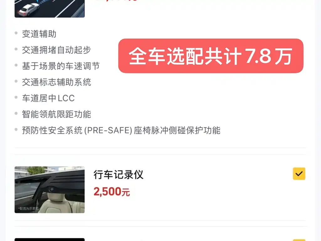 MERCEDES-BENZ GLC AMG