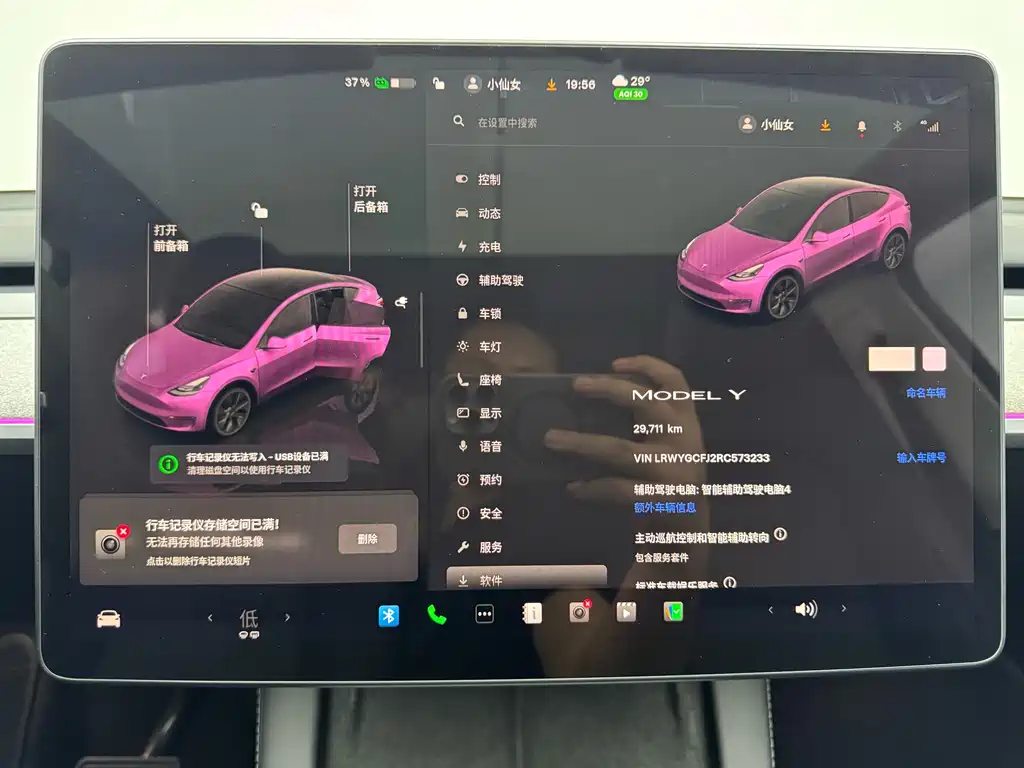 Tesla Model Y — миниатюра 17