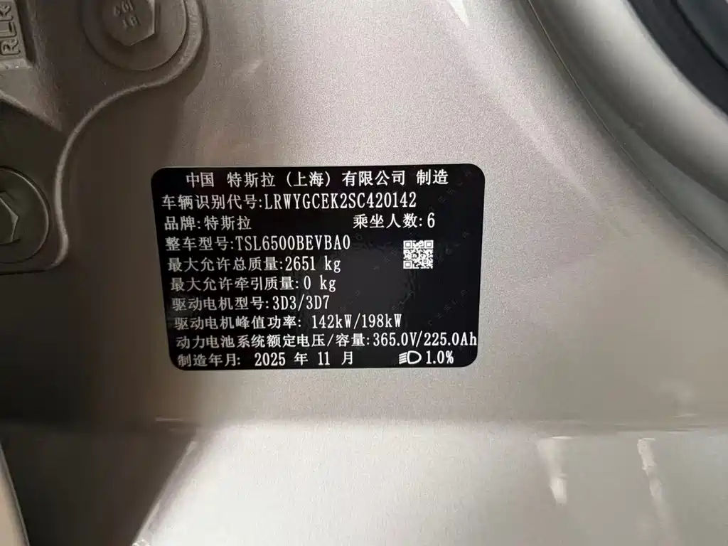 Tesla Model Y L — миниатюра 7