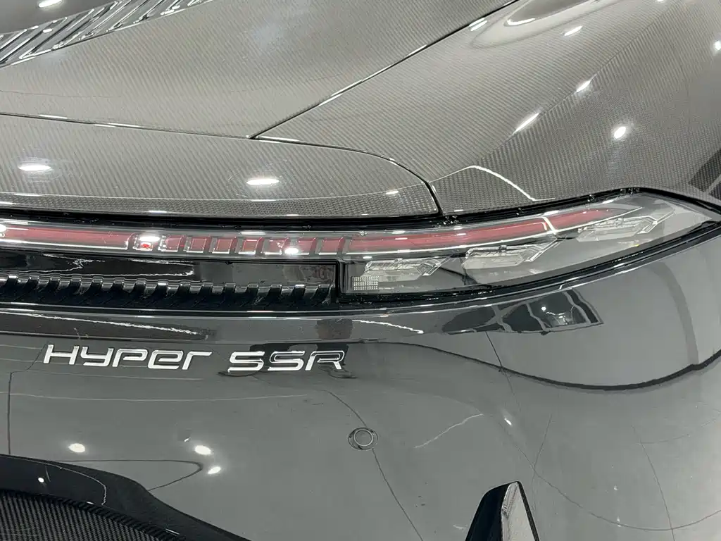 Haobo SSR 2024 Sprint