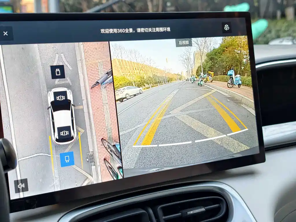 GEELY GALAXY STAR WISH