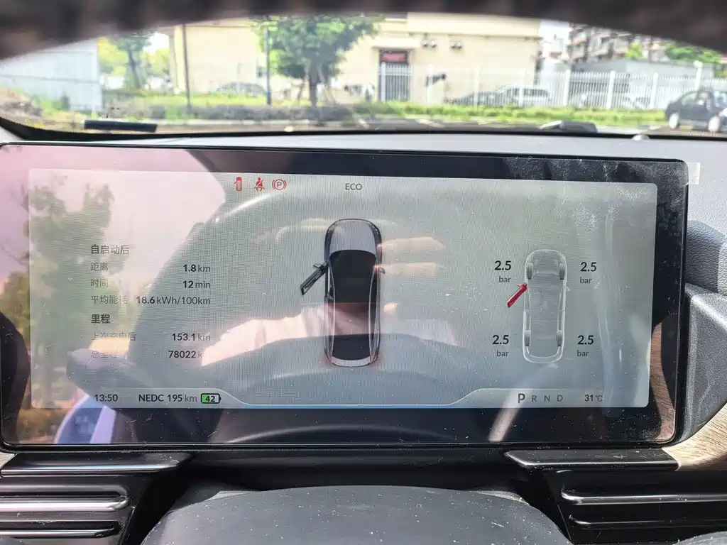 XPeng P5 — миниатюра 19