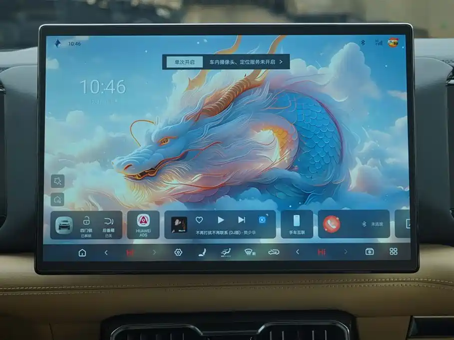 FANG CHENG BAO LEOPARD 8