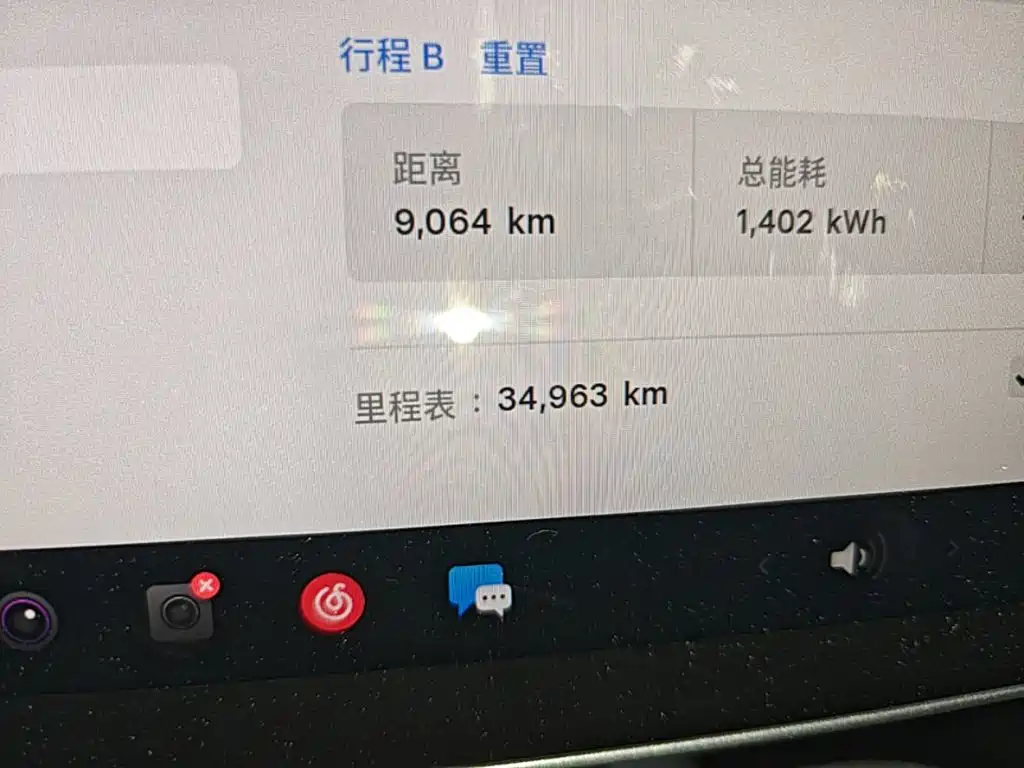 Tesla Model Y — миниатюра 17