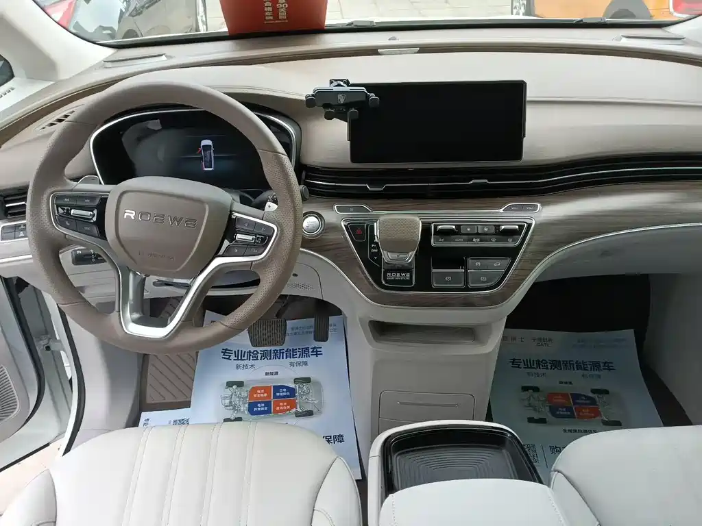 Roewe iMAX8 2023 400TGI