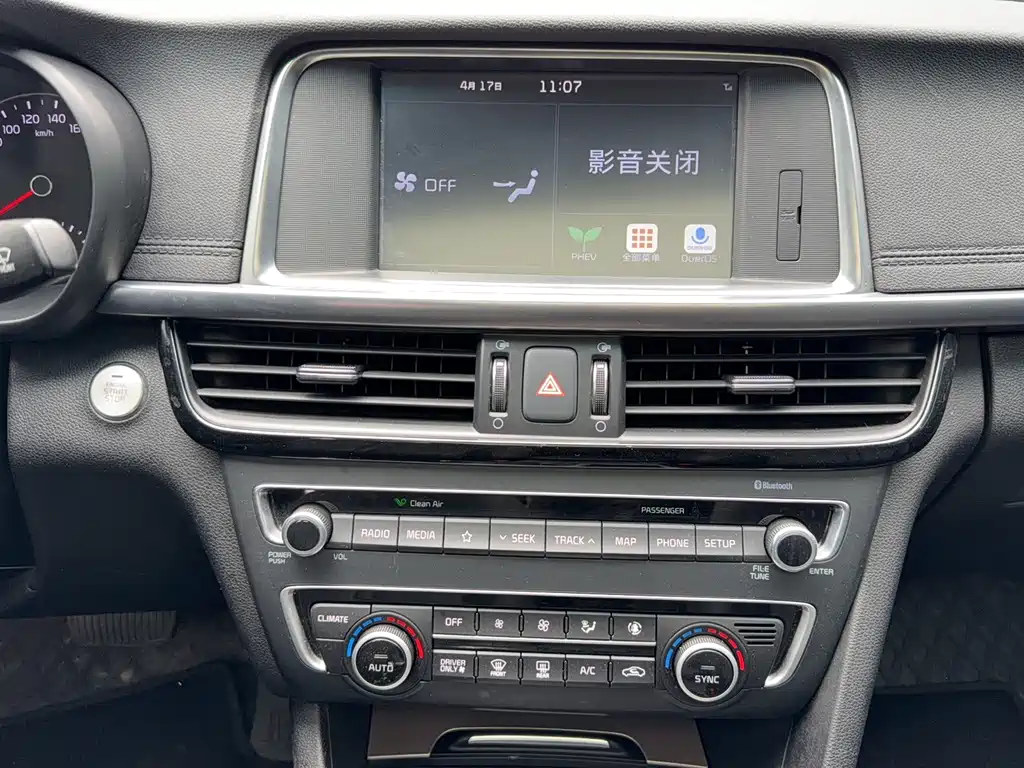Kia K5 New Energy — миниатюра 20