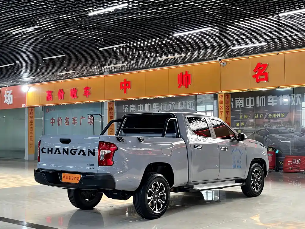 CHANGAN HUNTER