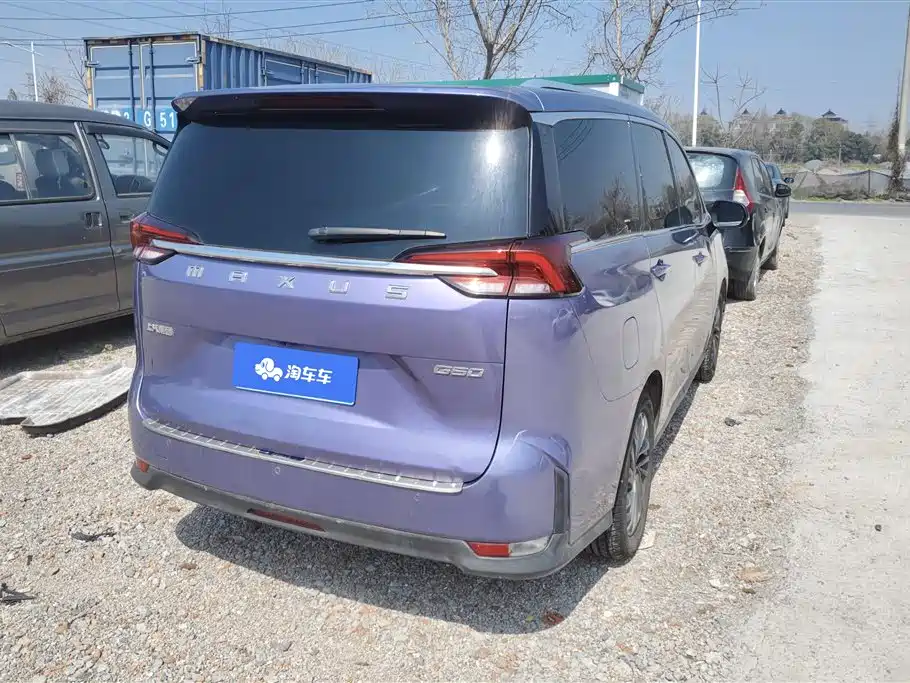 SAIC MAXUS CHASE G50