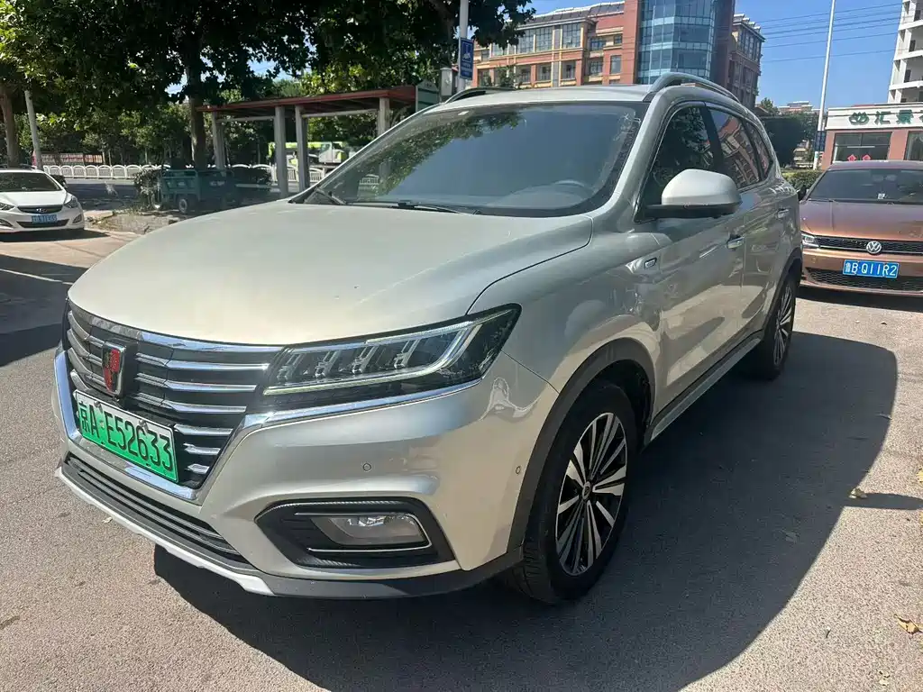 Roewe RX5 New Energy