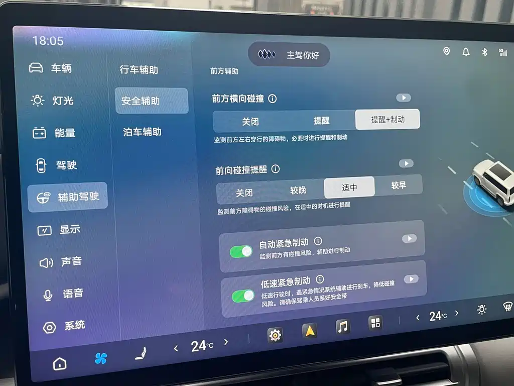 Fang Cheng Bao Ti 7 — миниатюра 22