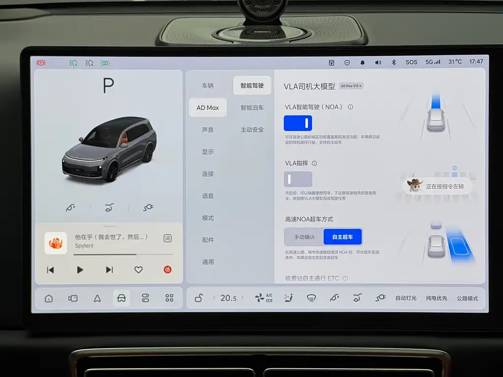 Li Auto Li L9 — миниатюра 28