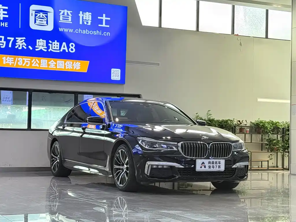 BMW 7 Series — миниатюра 3