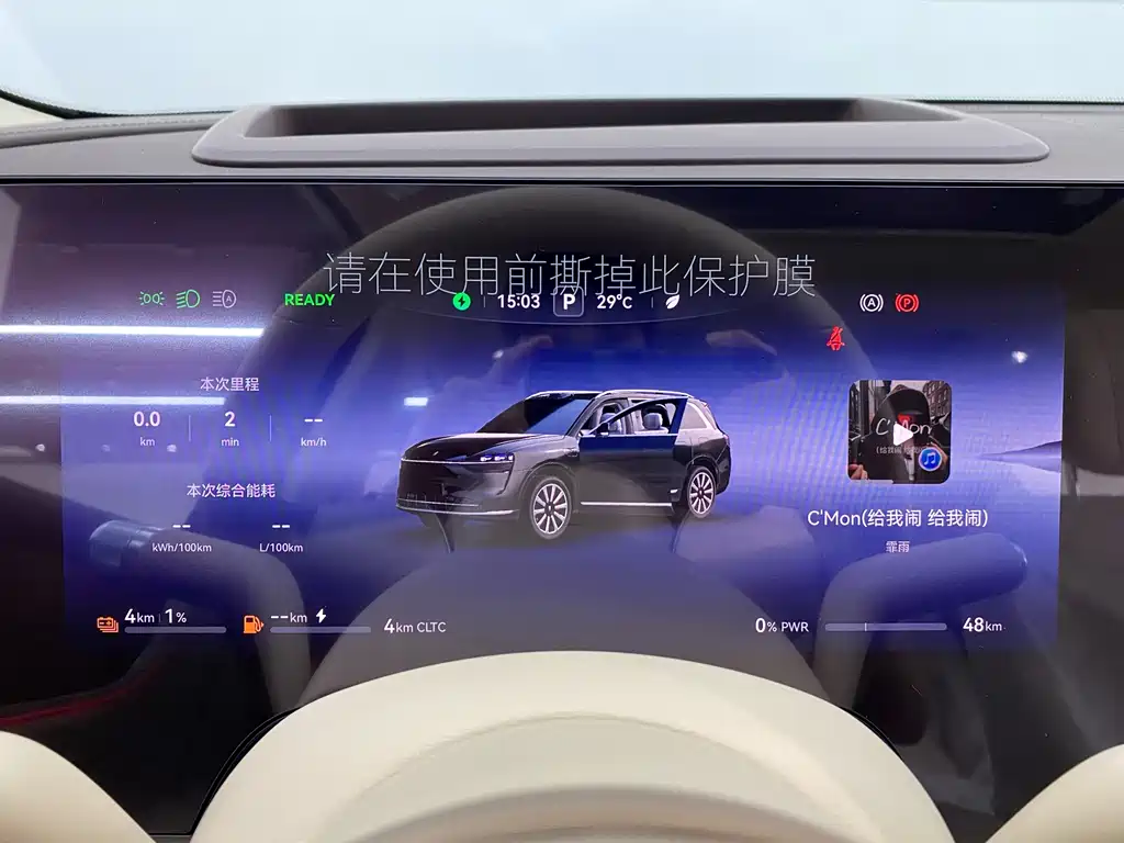 Aito M9 2024 Ultra 42kWh 6 мест