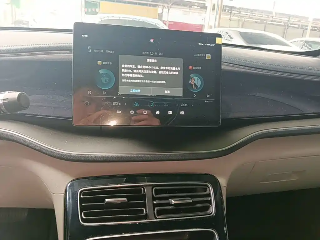 BYD Qin PLUS — миниатюра 13