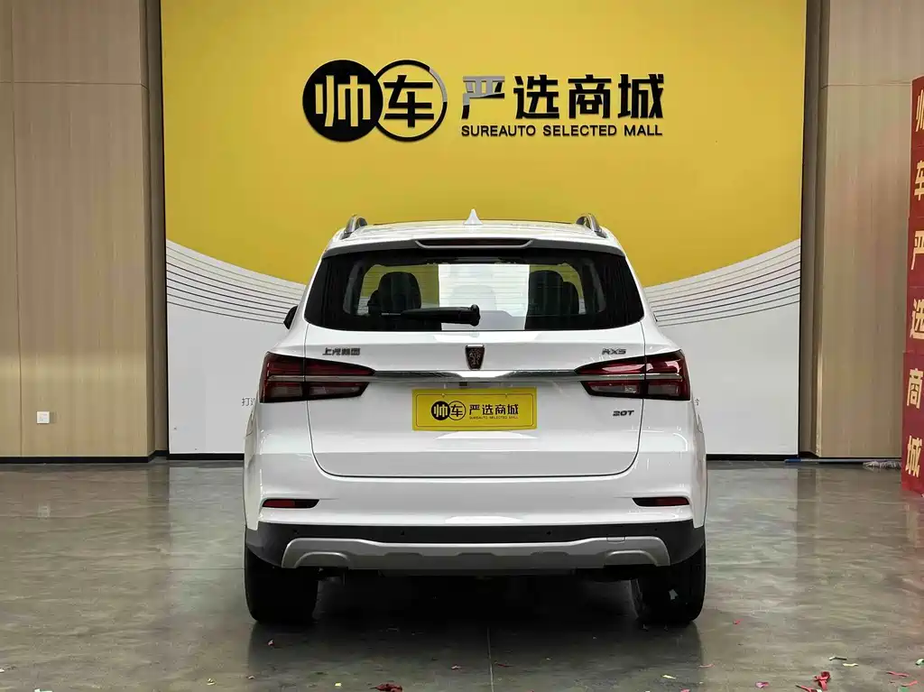 Roewe RX5 — миниатюра 5