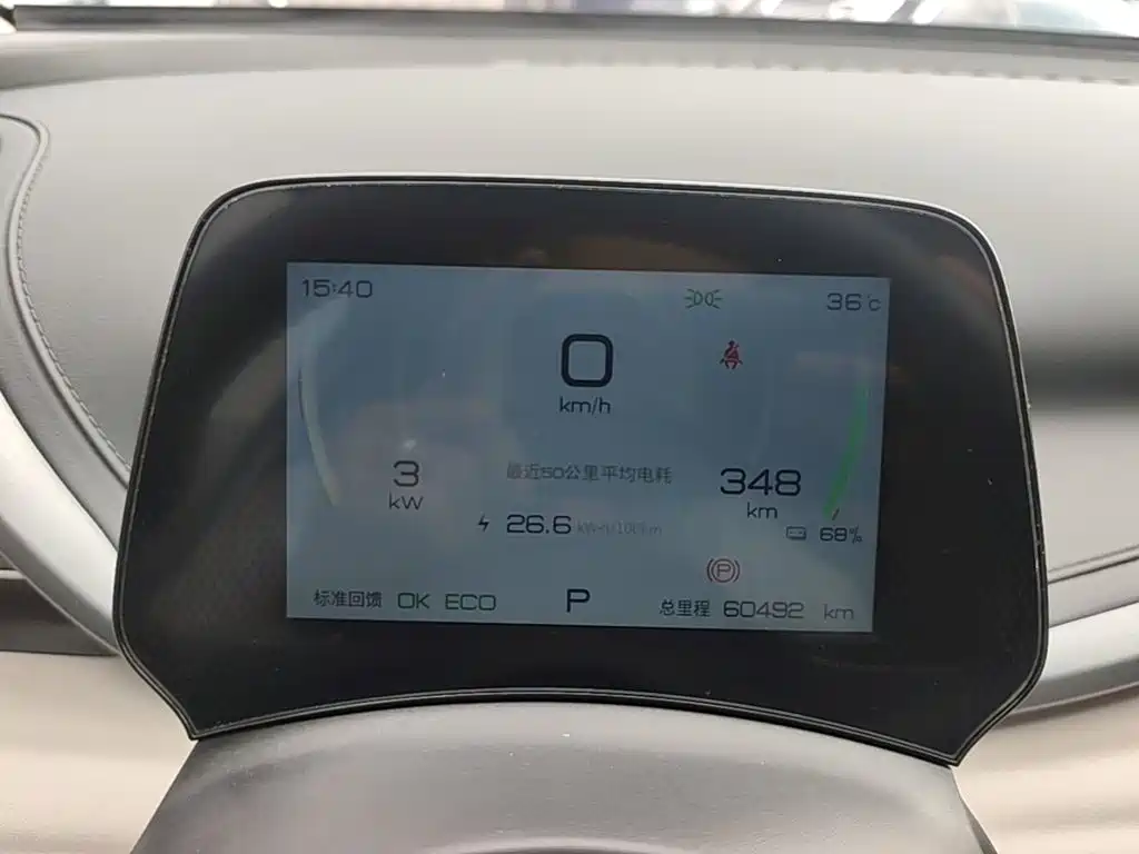 BYD Yuan Plus — миниатюра 12