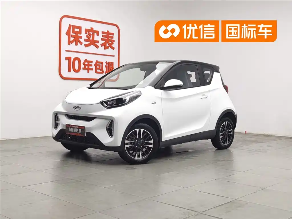 Chery Little Ant 2023 251km